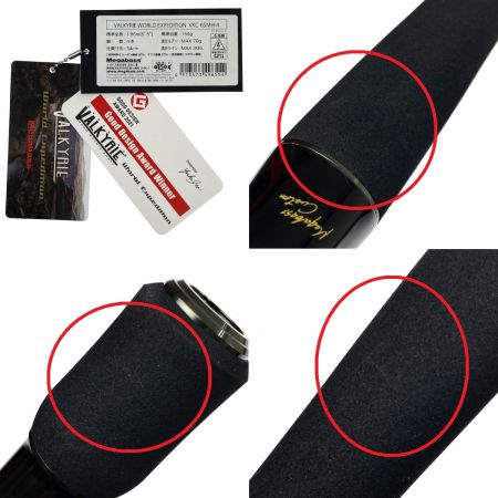  Megabass メガバス ヴァルキリーワールドエクスペディション VKC-65MH-4