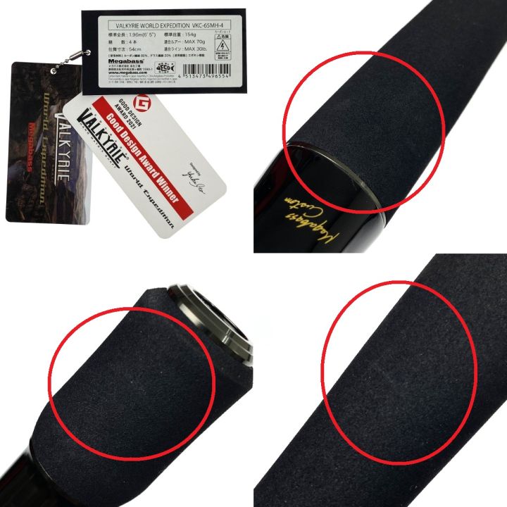 ハギ Amazon | バックステップ 逆シフト対応 ZX-25R ZX4R ZX4RR 2020-2024