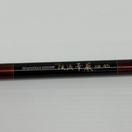 DAIWA ダイワ ロッド 渓流竿 AW THE 渓流華厳 中硬45 釣り フィッシング 