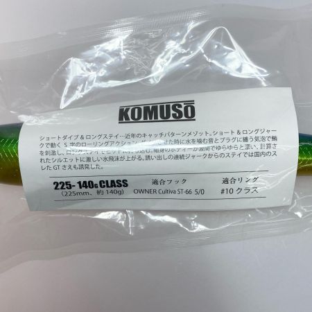  SOULS ソウルズ コムソー225-140g/シイラ ポッパー 未使用品(S)