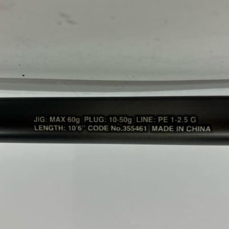 SHIMANO シマノ シーバスロッド SHIMANO シマノ 355461 23ディアルーナS106MH 10'6" 355461