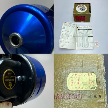   phantom MIRACLECAST/ファントム ミラクルキャスト スピンキャスト 程度B