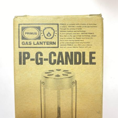  PRIMUS プリムス ガスランタン 程度A IP-G-CANDLE