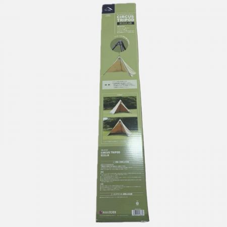  tent-Mark サーカストリポット レギュラー 未使用品(S) テントアクセサリー