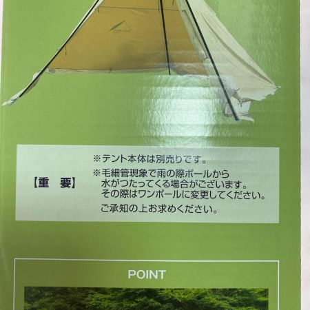  tent-Mark サーカストリポット レギュラー 未使用品(S) テントアクセサリー