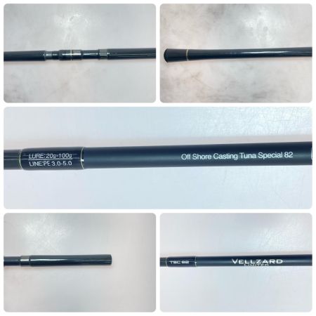  Zeake ツナ スペシャル オフショア キャスティング 未使用品(S) ヴェルザードリミテッドTSC 82