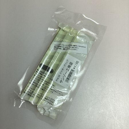  サンゾー工務店 スポーツ ストリートスポーツ スケートボード サンゾー工務店 スケボーグリップ2個セット