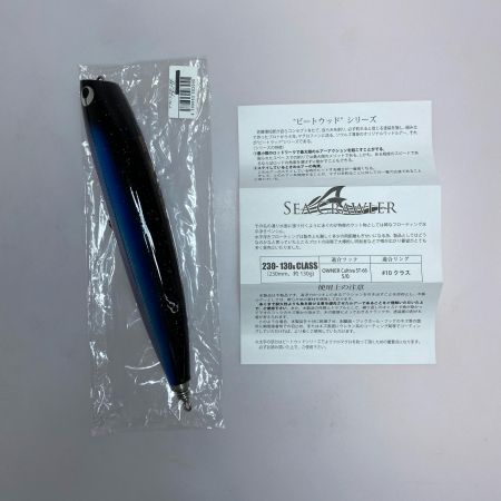  SOULS ソウルズ シークローラー 230-130g ポッパー 程度AB