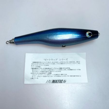  SOULS ソウルズ エアマティック 205-120g ルアー ポッパー 程度B