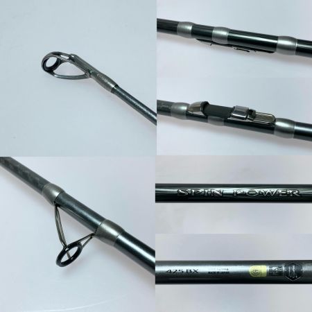  SHIMANO シマノ 20スピンパワー 425BX 25954 投竿 程度AB