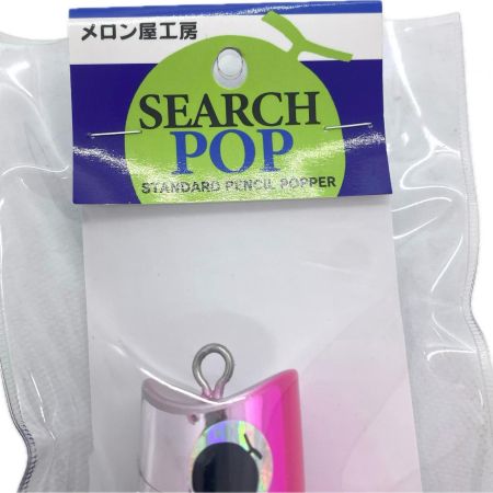  メロン屋工房 ルアー ペンシルポッパー サーチポップ ピンクバック 程度A