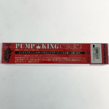  Fishman フィッシュマン パンプキン190 ポッパー 未使用品(S)