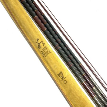 征興産業 ロッド ヘラ竿 水堰 15尺 5本継 程度CD 口割れ有 竿袋付き