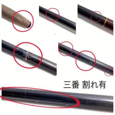  征興産業 ロッド ヘラ竿 水堰 15尺 5本継 程度CD 口割れ有 竿袋付き