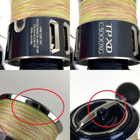  SHIMANO シマノ 21 ツインパワー XD C5000XG 04294