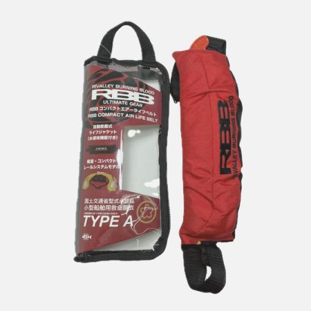  双進 ライフジャケット 程度A RBBコンパクトエアーライフベルト