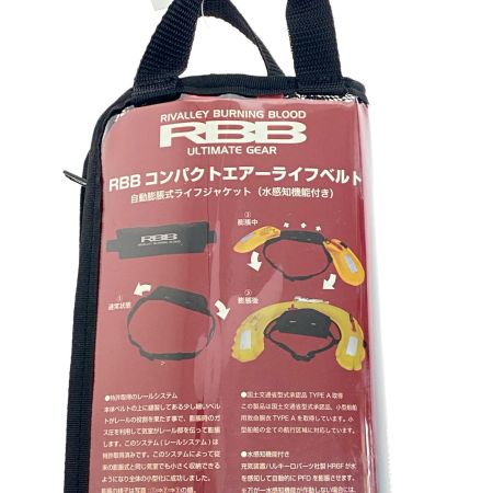  双進 ライフジャケット 程度A RBBコンパクトエアーライフベルト
