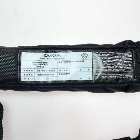  GLOBERIDE グローブライド ライフジャケット 程度A DF-2724