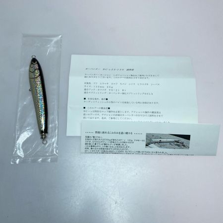  CARPENTER ガンマ BCγ25-130 ルアー 程度B