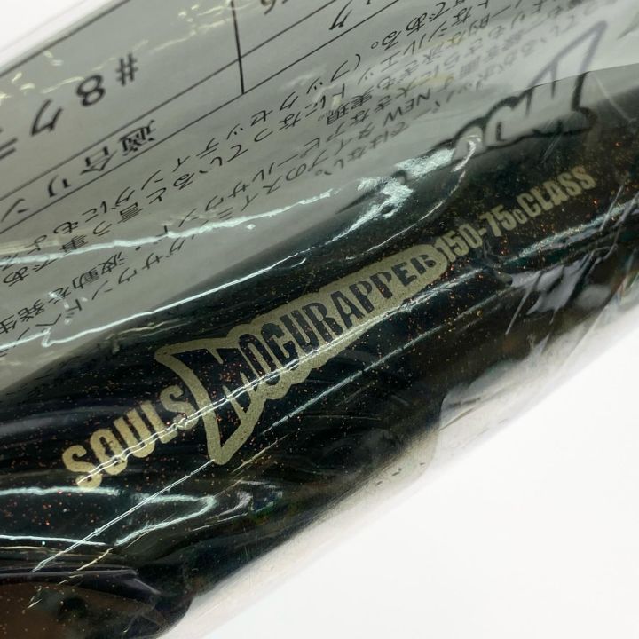 SOULS ソウルズ モグラッパー 150－75g ルアー 程度B - 中古釣り