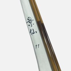§§ SHIMANO シマノ ヘラ竿 景仙 11 程度B Bランク
