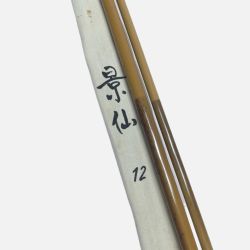 §§ SHIMANO シマノ ヘラ竿 景仙 12 程度B Bランク