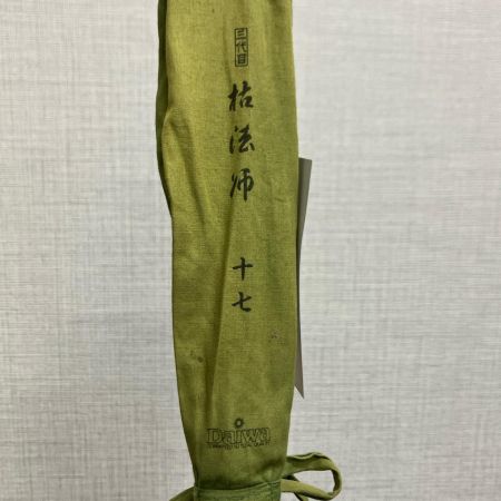 釣り用品 ロッド ヘラ竿 三代目 枯法師 17