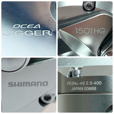 SHIMANO シマノ ベイトリール 17オシアジガー 1501HG 程度B 03668