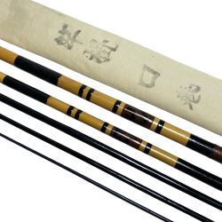 §§  魚集 さち 4.5 ヘラ竿 程度B Bランク