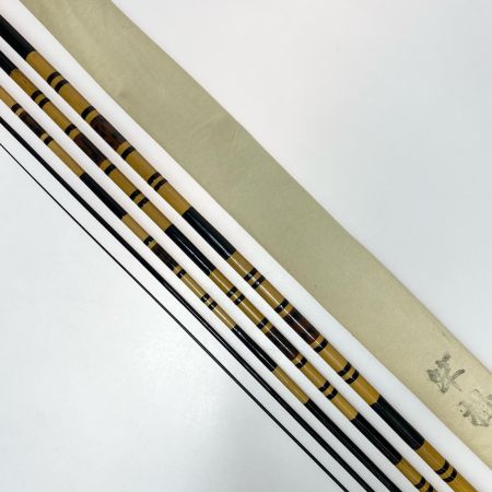   魚集 さち 4.5 ヘラ竿 程度B