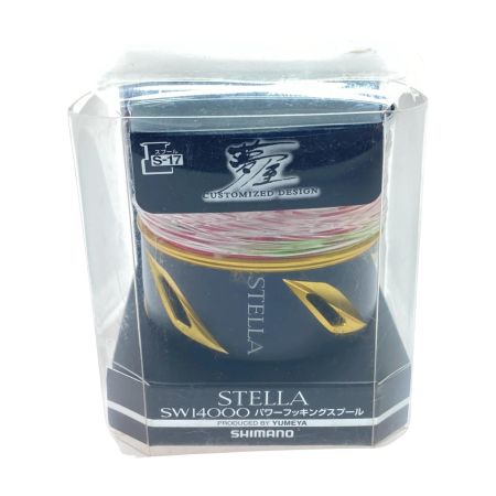  SHIMANO シマノ 夢屋 19ステラSW14000 パワーフッキングスプール 程度BC