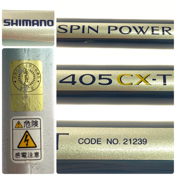 SHIMANO竿 シマノ（SHIMANO） （25年2月新商品） 25 極翔 石鯛 525 口白 （仕舞