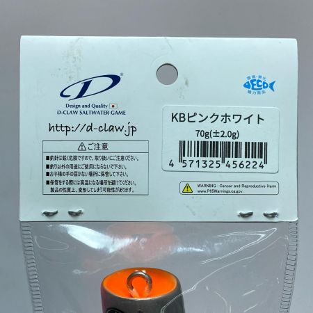  D-CLAW ビーコン KBピンクホワイト 70g ポッパー 未使用