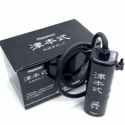 §§ hapyson ハピソン 釣り小物 津本式血抜きポンプ 充電式 YH-350 Bランク