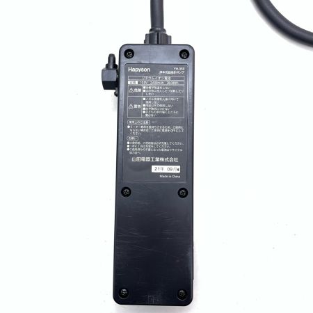 hapyson ハピソン 釣り小物 津本式血抜きポンプ 充電式 YH-350