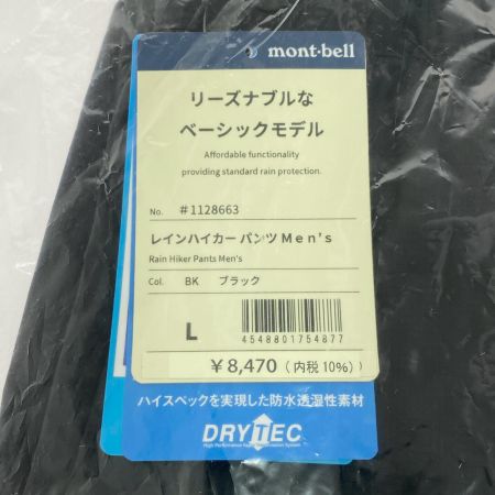  mont･bell モンベル レインハイカーパンツ SIZE L 未使用品(S) #1128663 ブラック