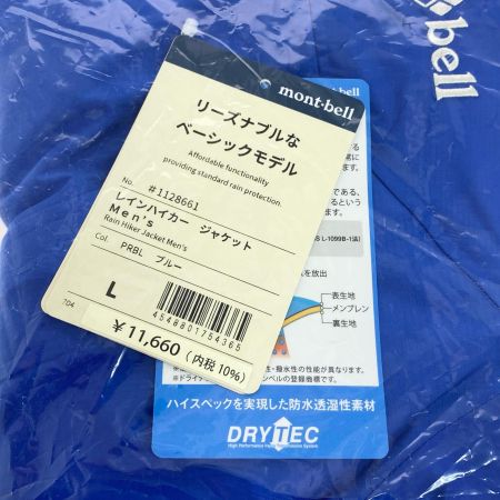  mont･bell モンベル レインハイカージャケット SIZE L 未使用品(S) #1128663 ブルー