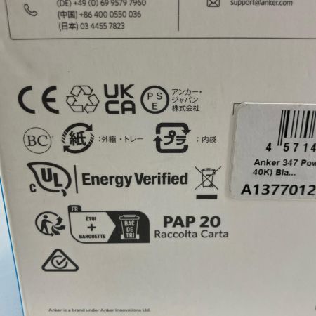 ANKER アンカー(家電) モバイルバッテリー 347 Power Bank (PowerCore 40000) 347 ブラック 未使用品 未開封品