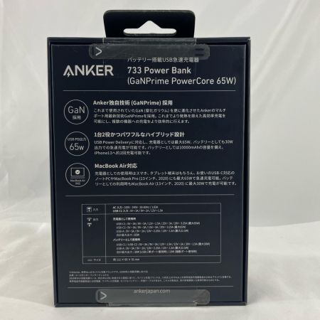 ANKER アンカー(家電) モバイルバッテリー 733 Power Bank (GaNPrime PowerCore 65W) ブラック 未使用品 未開封品