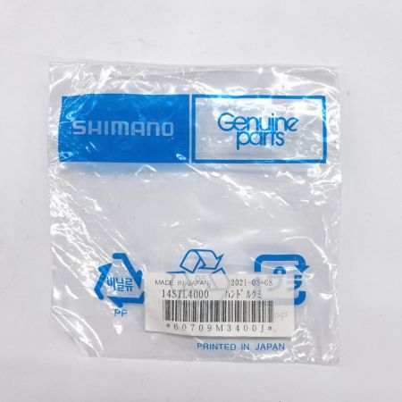 SHIMANO ハンドル組 14ステラ4000 55mm 14STL4000