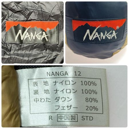  NANGA ナンガ ダウンシュラフ　55×210cm におい有 程度BC NANGA12