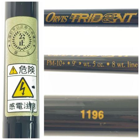  ORVIS フライロッドトライデント 1196 程度B