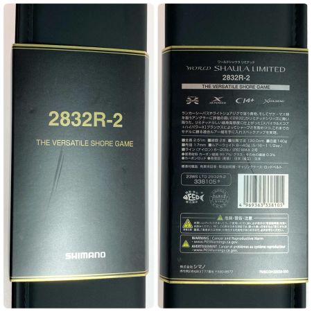  SHIMANO シマノ ロッドケース ワールドシャウラリミテッド 2832R-2 程度B