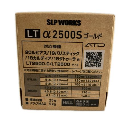 DAIWA ダイワ スピニングリール用スプール DAIWA SLP LT α2500S ゴールド 