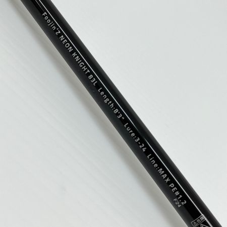 APIA ロッド ルアーロッド  風神Z ネオンナイト 83L 2024モデル