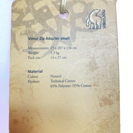  Nordisk テントアクセサリー 程度A ジップアダプター スモール