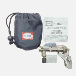 §§ Iwatani イワタニ シングルガスバーナー PSLPG対応 程度B P-153 Bランク