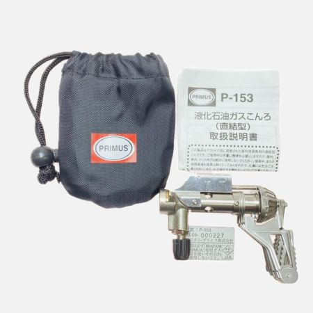  Iwatani イワタニ シングルガスバーナー PSLPG対応 程度B P-153