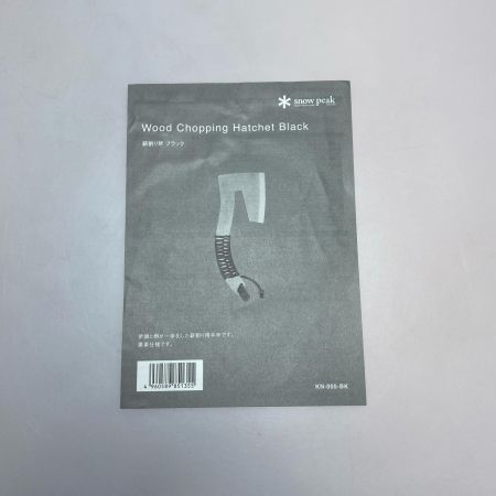  snowpeak スノーピーク 薪割り斧 程度A KN-005