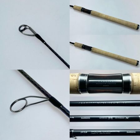  SHIMANO シマノ ルアーロッド カーディフ モンスターリミテッド DP73M 程度B 246530